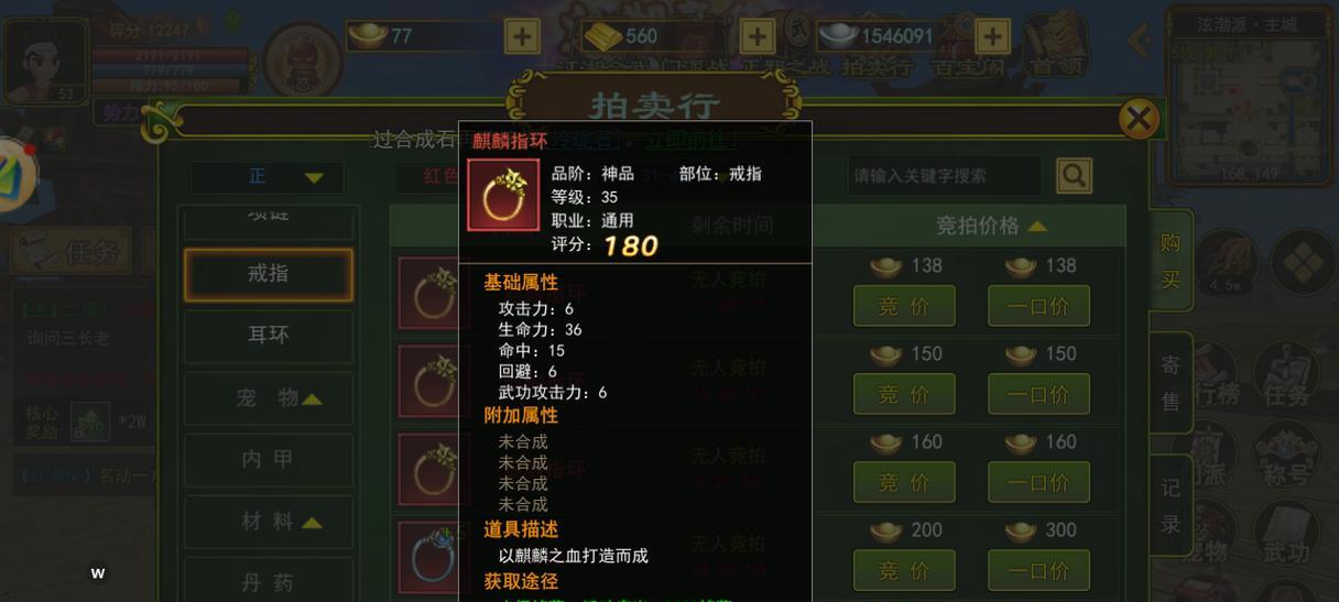 手游挂机游戏攻略（掌握技巧，轻松升级，成为顶尖玩家！）-第1张图片-游技攻略库