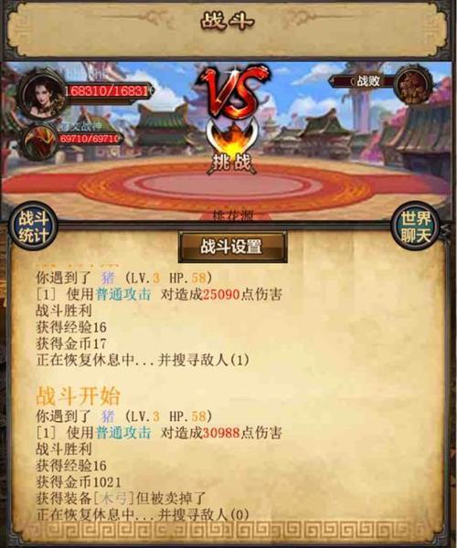 手游挂机游戏攻略（掌握技巧，轻松升级，成为顶尖玩家！）-第3张图片-游技攻略库