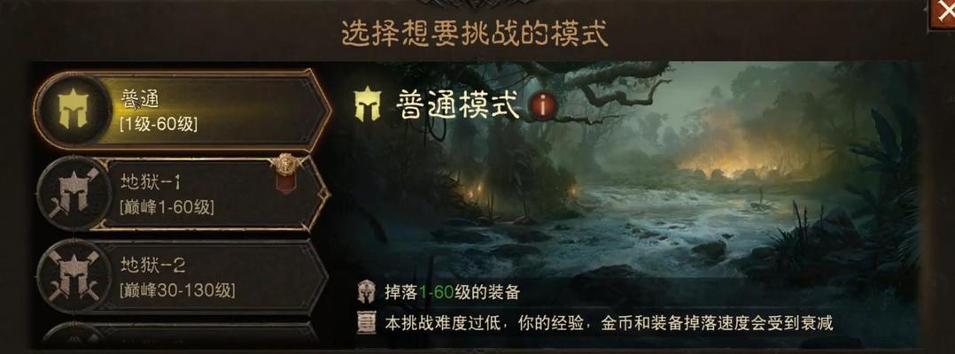 不朽传说手游宝物升级攻略（把握关键升级策略，快速提升宝物等级，轻松战胜敌人！）-第1张图片-游技攻略库