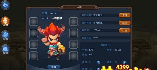 无双世界手游攻略（探索无双世界的秘密，成就最强玩家！）-第2张图片-游技攻略库