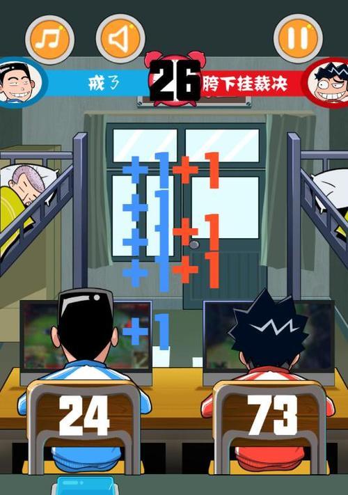 手游同桌游戏攻略（掌上乐趣，与朋友同桌畅玩，畅享游戏新体验）-第1张图片-游技攻略库