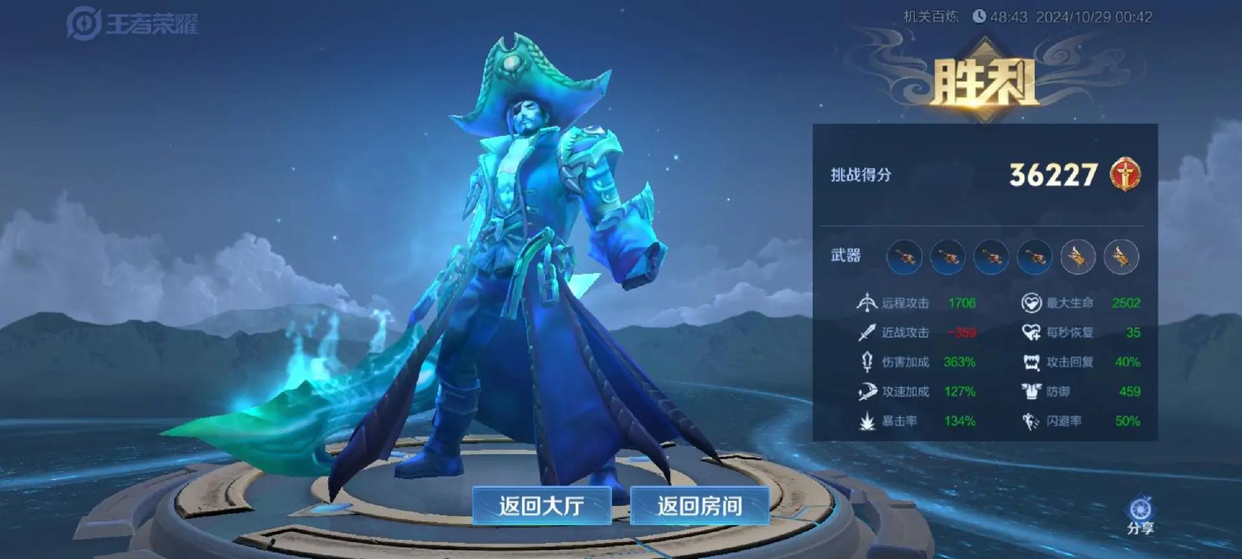 王者荣耀曹操怎么玩厉害