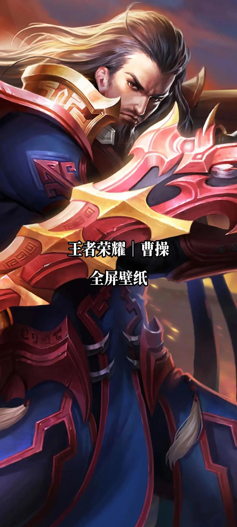 王者荣耀曹操上单最全攻略