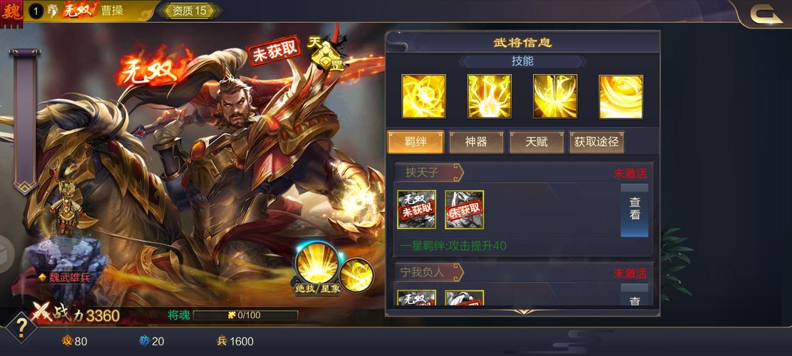 王者荣耀最新曹操上单怎么玩