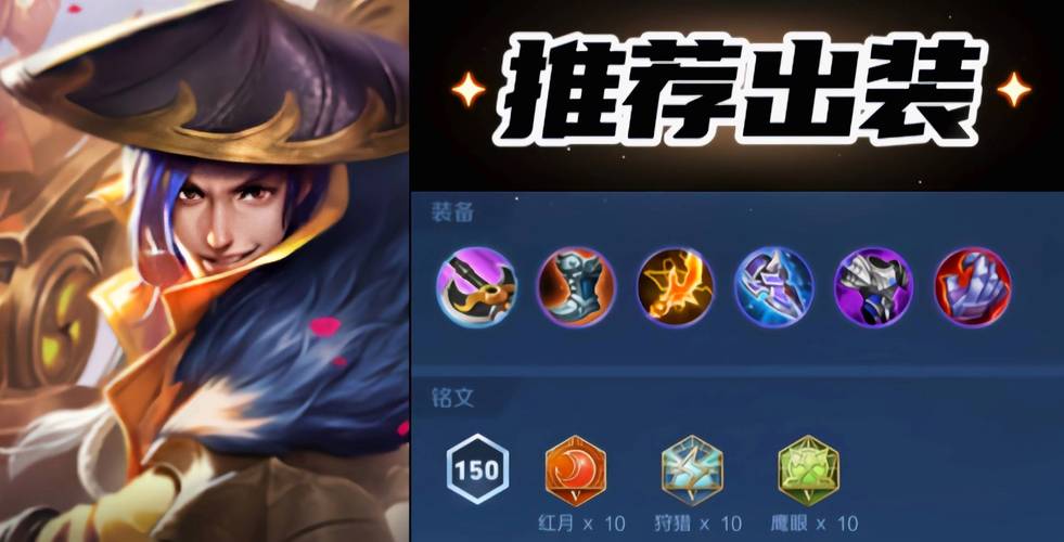 王者荣耀刘备打小龙,策略解析与实战技巧