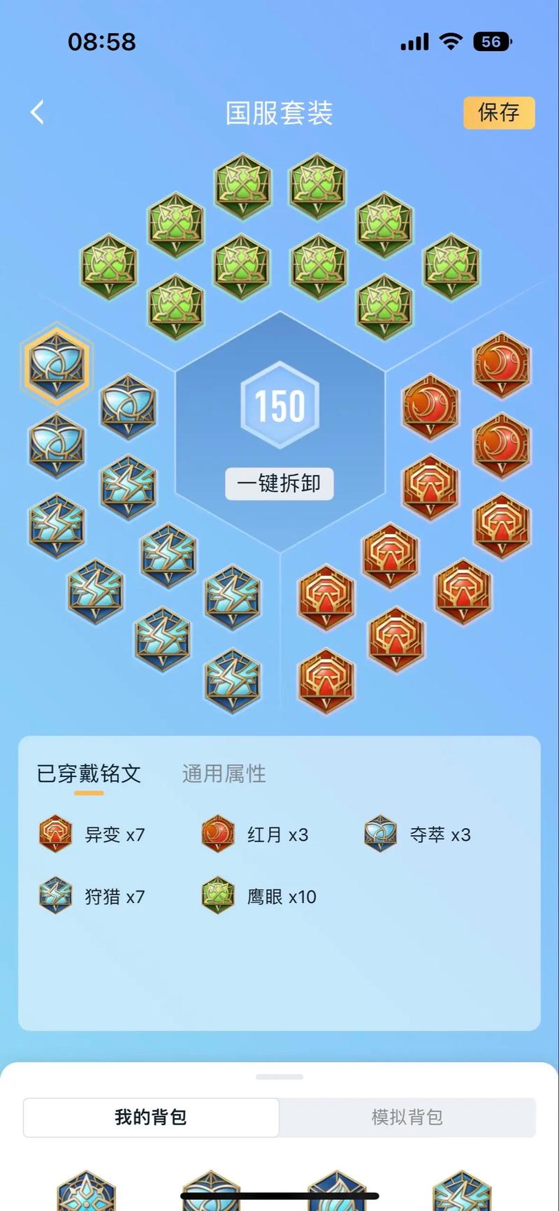 王者荣耀改版刘备介绍王者荣耀新版刘备主什么技能