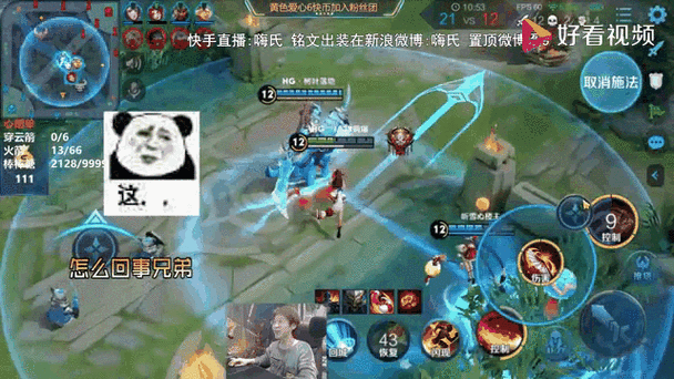 直播王者荣耀,吃鸡那些,哪个平台会更赚