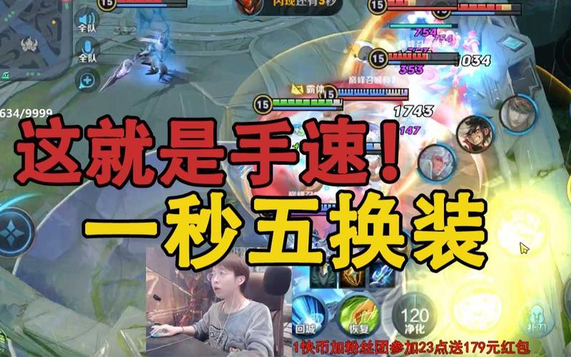 王者荣耀诸葛亮厉害吗