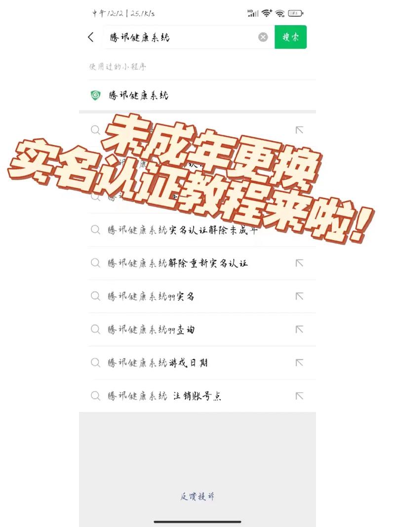 谁来给我捋一捋最近王者荣耀嗨氏风波。