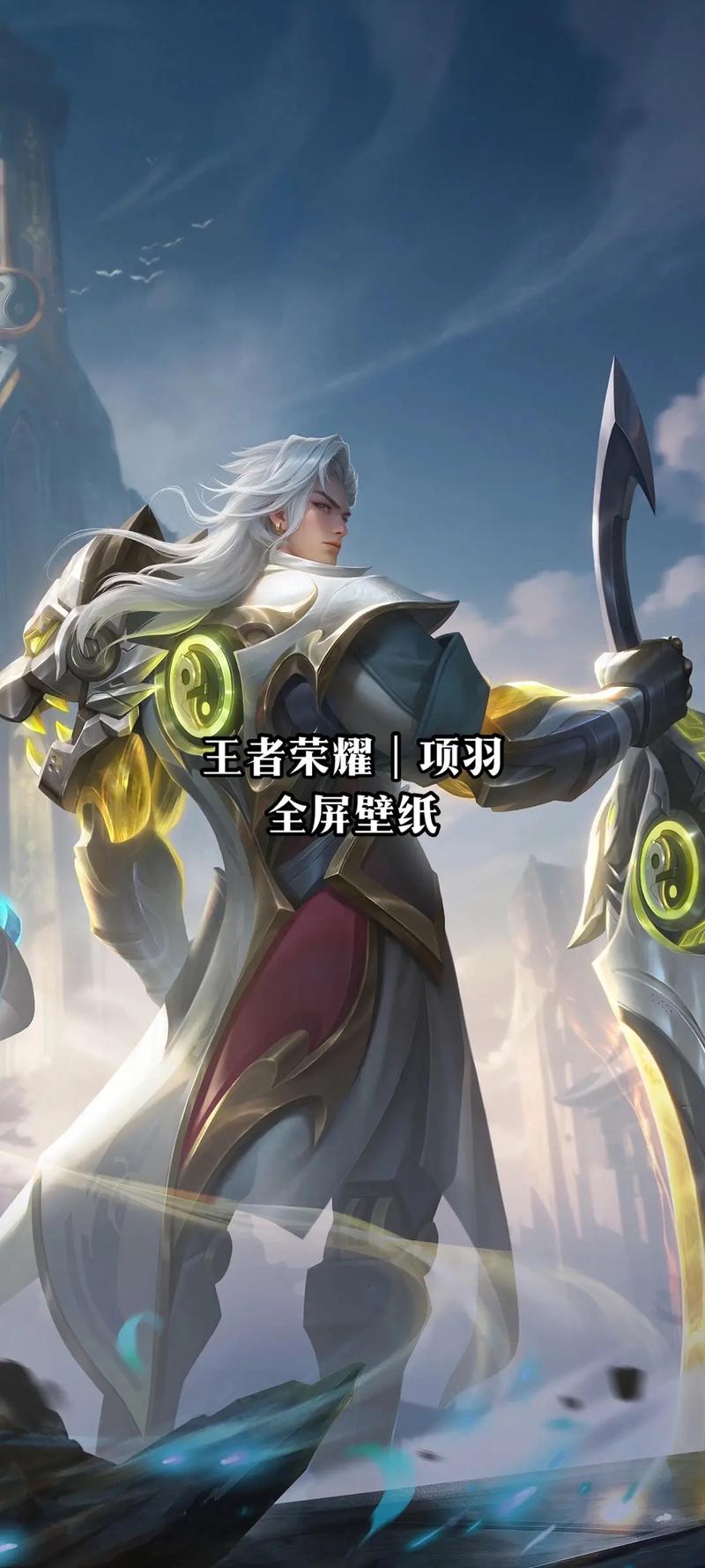 王者荣耀游戏名字