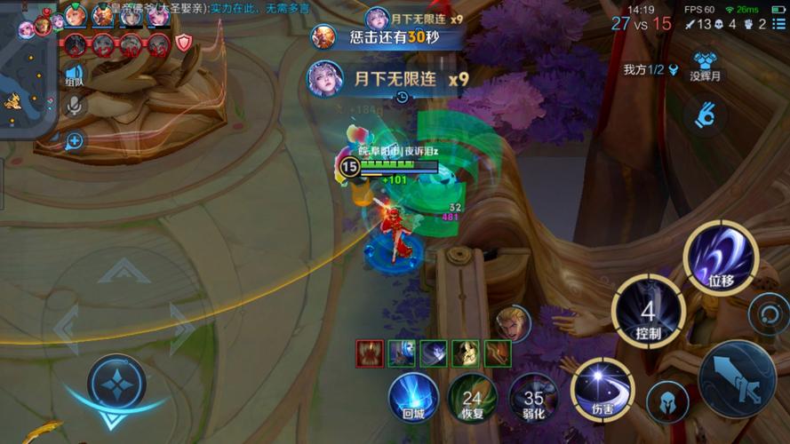 王者荣耀秋月挑战怎么玩