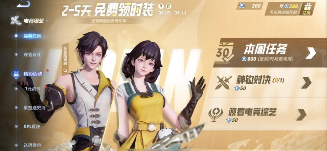 清秋月记商店在哪