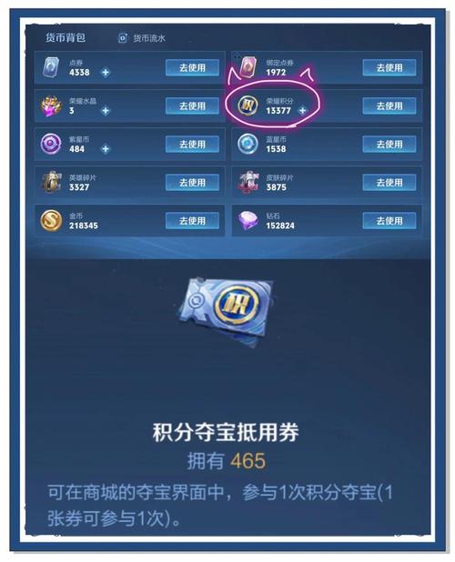 王者荣耀怎么快速赚钻石_王者荣耀快速赚钻石方法