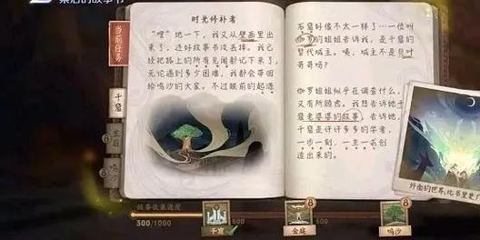 王者荣耀英雄雅典娜背景故事攻略(雅典娜角色特点介绍)