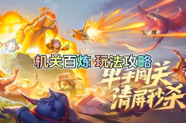 王者荣耀千窟旧记怎么完成?