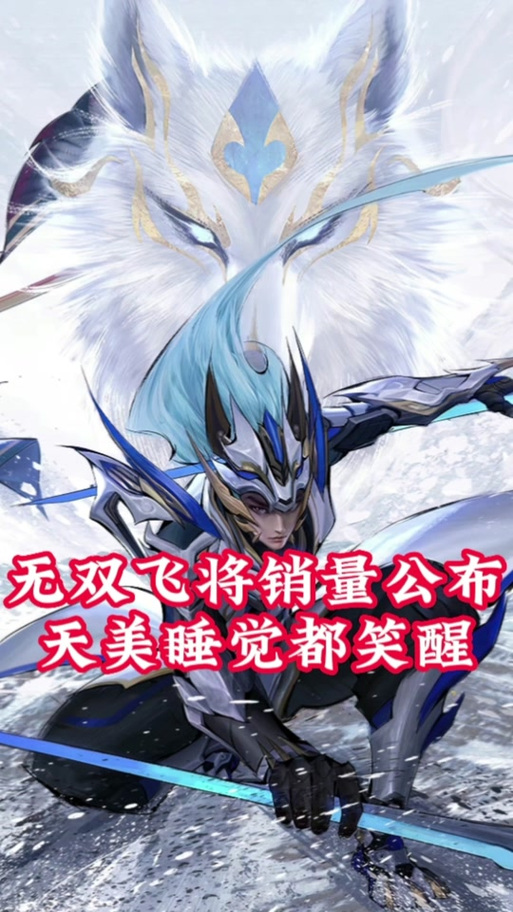 王者荣耀的故事〈乔策篇〉(3)