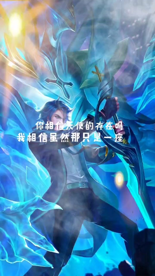 王者荣耀铠台词大全