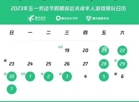 王者荣耀五五朋友节活动玩法有哪些-五五朋友节活动玩法攻略汇总大全