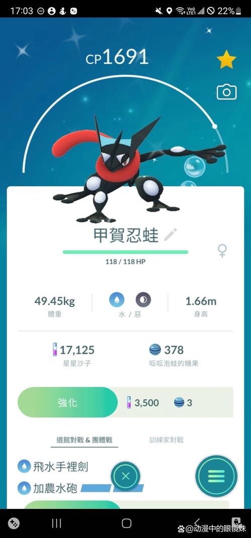 泰拉瑞亚渗透忍者套装怎么获得