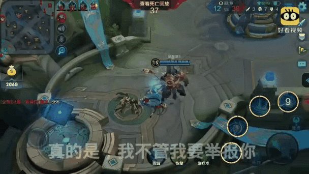 王者荣耀,恐怖解谜语,求大神