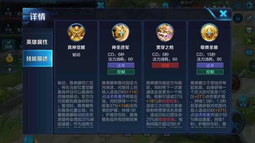 王者荣耀战士带什么技能好_王者荣耀战士怎么玩