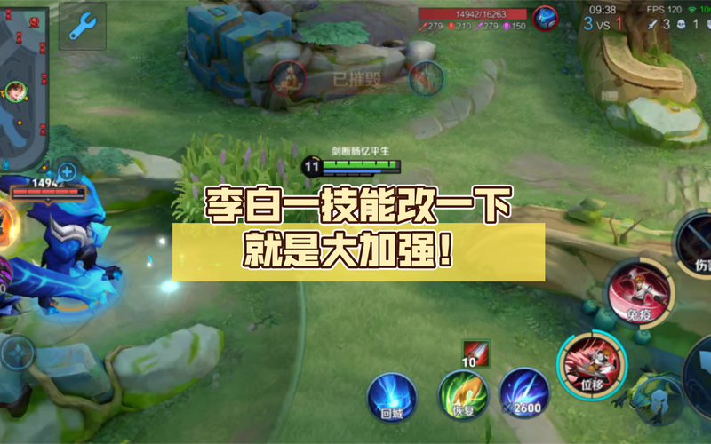 王者中李白该如何利用兵线和野怪更好刷大,打出最大伤害?