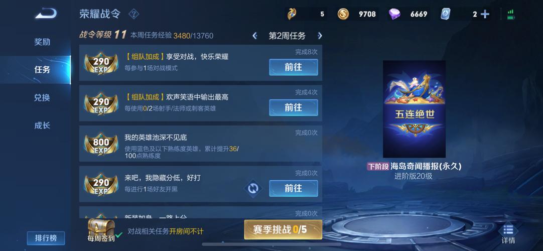 王者荣耀玻璃大炮成就伤害20万怎么刷