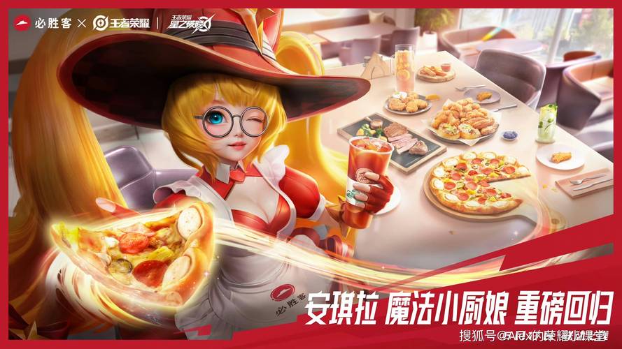 王者荣耀必胜客安琪拉小厨娘联动餐多少钱?安琪拉小厨娘套餐内容一览...