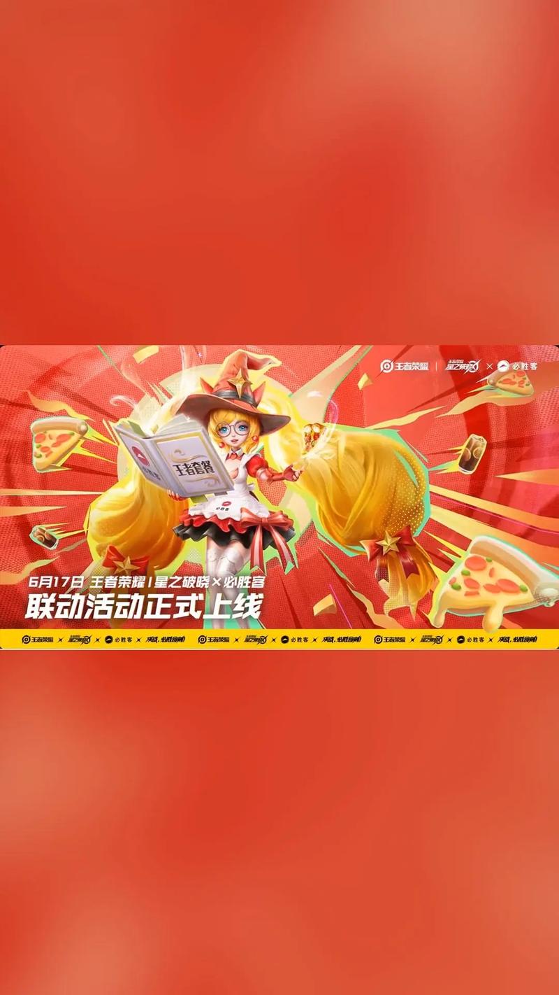 王者荣耀狄仁杰新皮肤怎么样