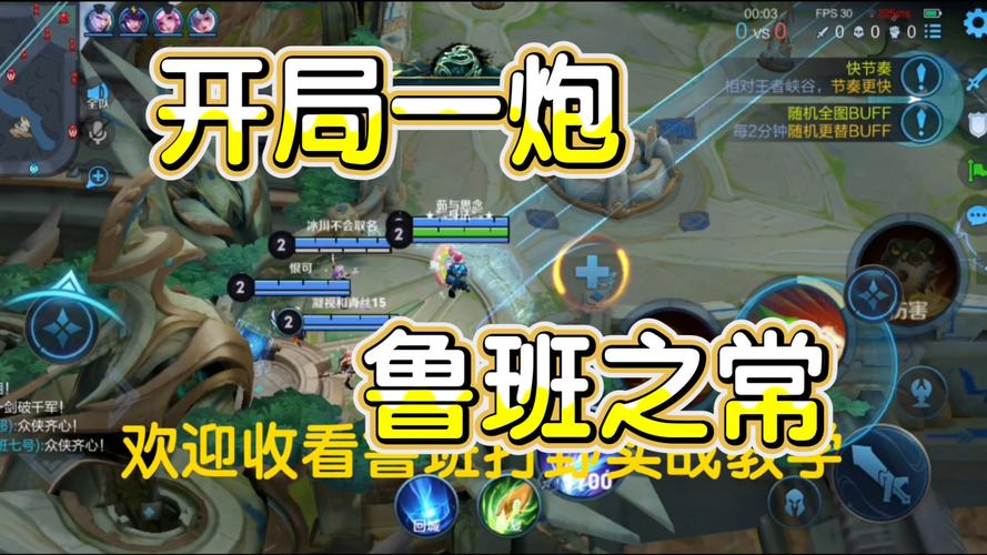 王者荣耀鲁班七号的正确用法