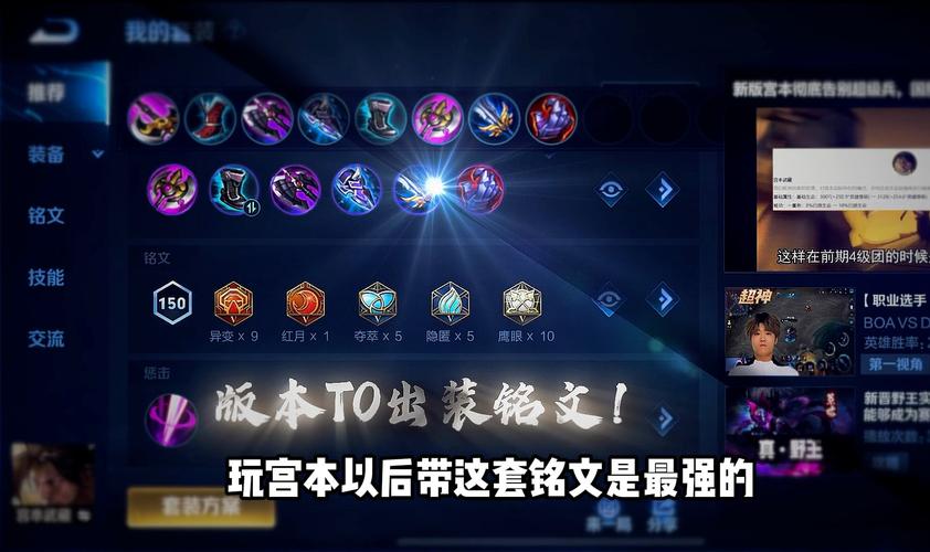 王者荣耀宫本武藏杀人技巧王者荣耀宫本武藏带斩杀好一点还是惩戒前几天...