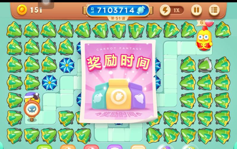 保卫萝卜3糖果赛攻略保卫萝卜3糖果赛高分攻略图片