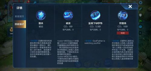 王者荣耀英雄孙膑攻略孙膑玩法解析与实战技巧分享