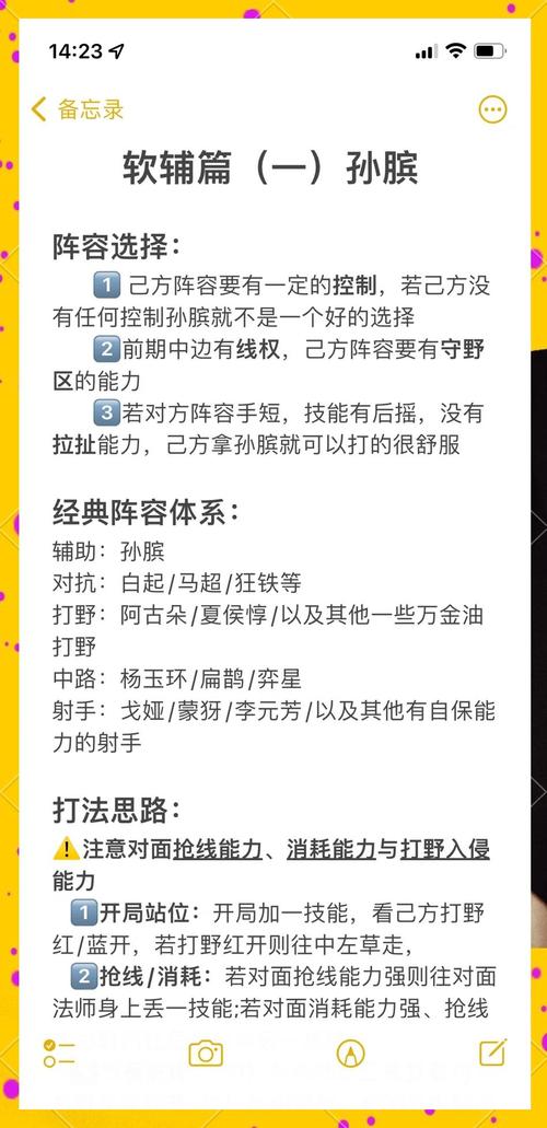 王者荣耀英雄什么技能是隐身