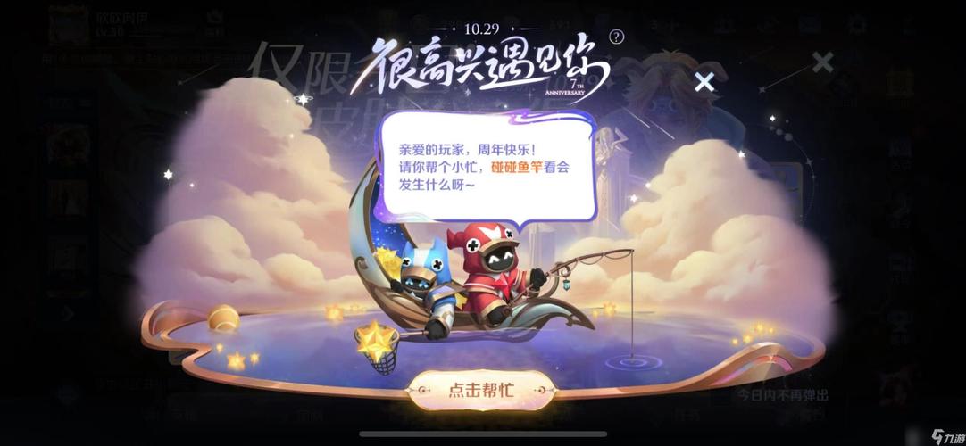 王者荣耀和小兵互动的游戏怎么玩