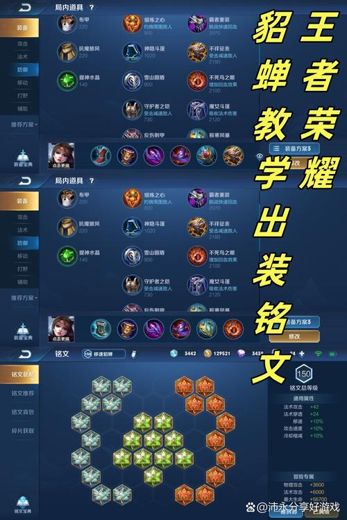 王者荣耀更新“镜“”无敌?我来教你“镜”的出装、铭文、技能详解、玩...