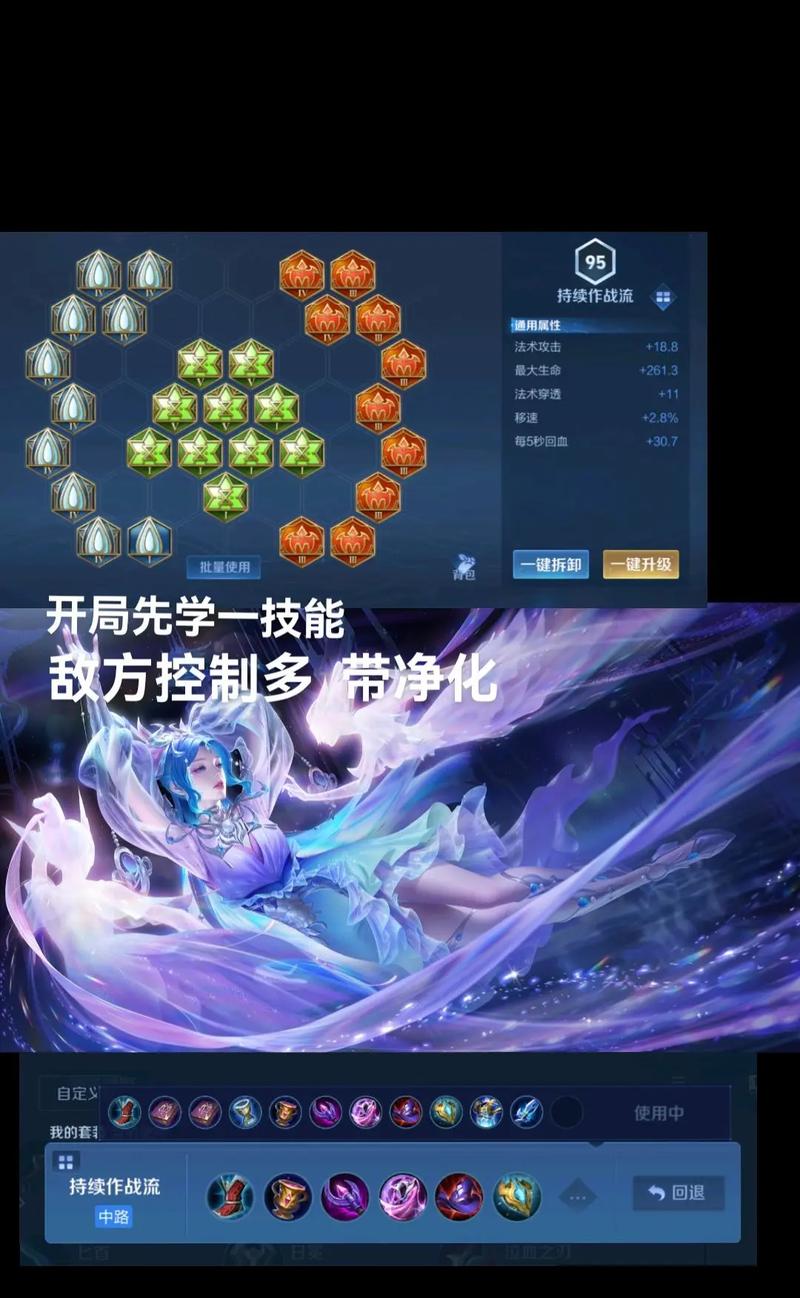 《王者荣耀》下路怎么走比较好,这几个组合堪称无敌