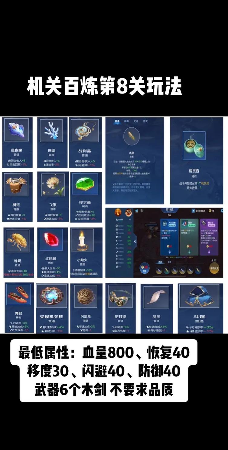 王者荣耀双标顺序怎么排?快速技巧分享!