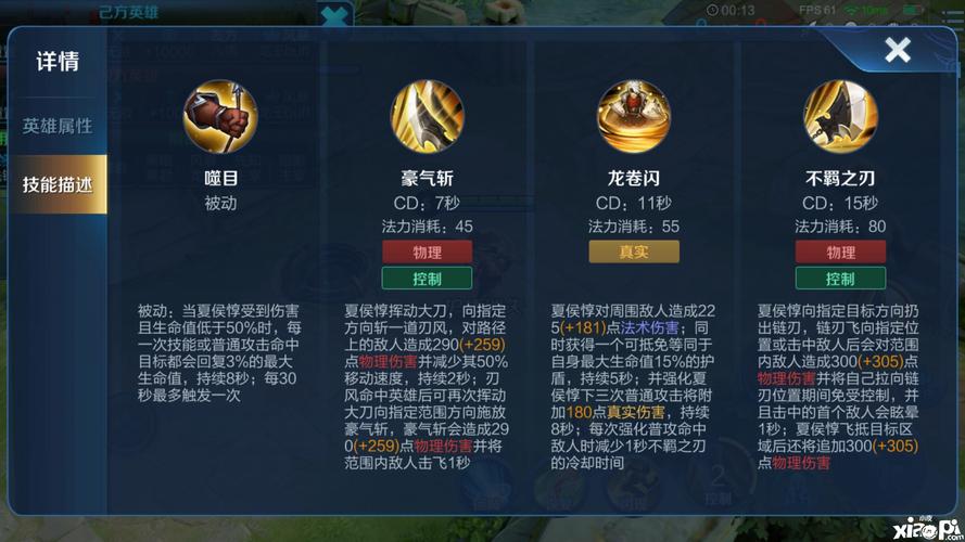 王者荣耀模拟战在哪里