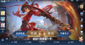 王者荣耀人机黄金攻略/王者荣耀人机黄金攻略大全