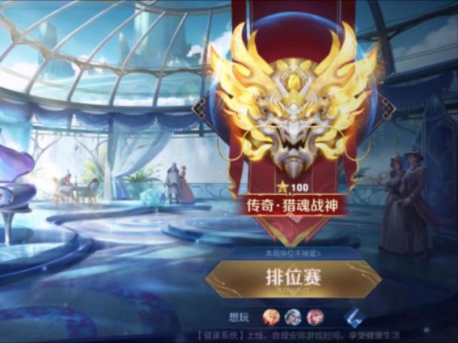 王者荣耀黄金局怎么打