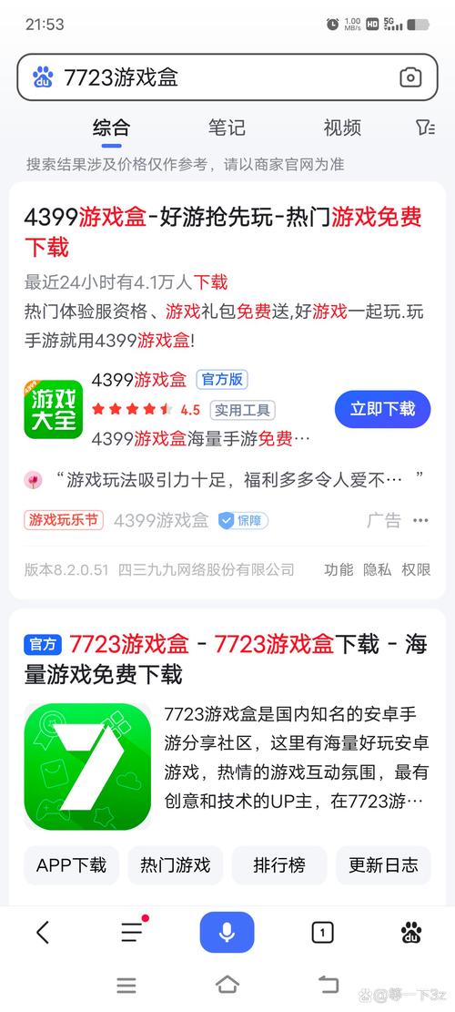 王者荣耀大顺风的情况下,如果你是打野,会选取开黑龙还是主宰?