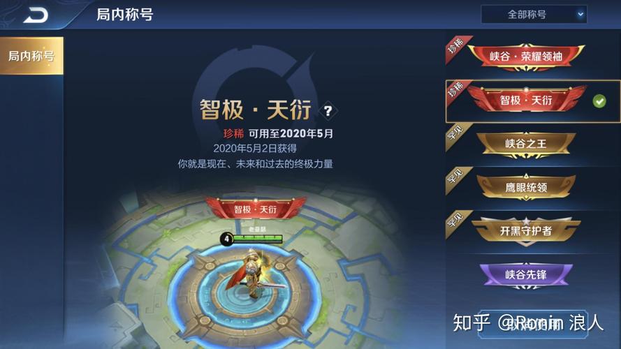 你是怎么打过王者荣耀绝悟第五关的?