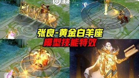 王者荣耀达摩黄金狮子座什么时候上线