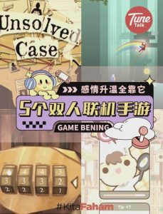 王者荣耀野蛮人崛起攻略-王者荣耀野蛮人崛起攻略大全