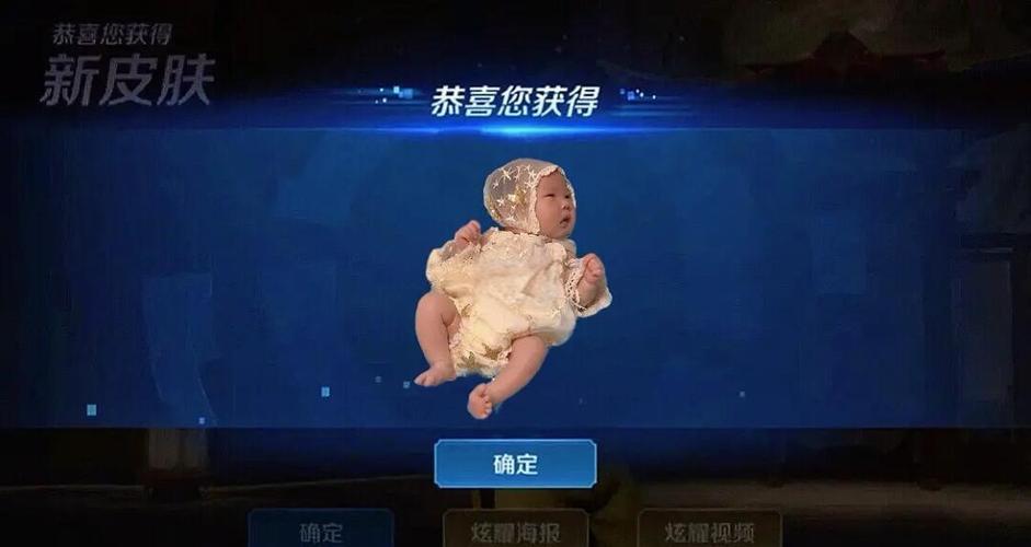 王者荣耀试玩皮肤在哪