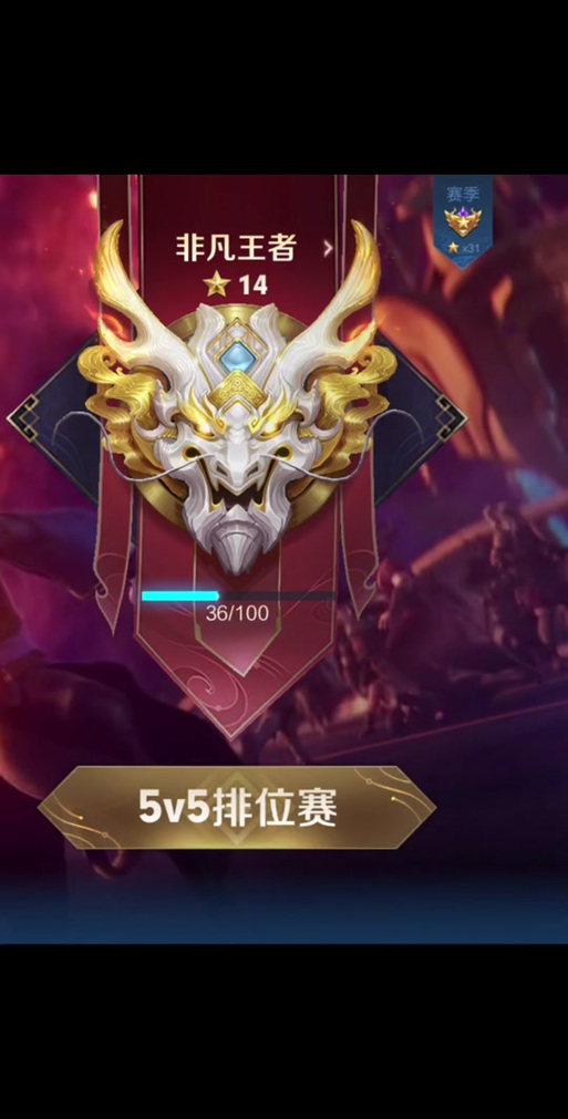 王者超神:揭秘顶尖玩家的超凡实力与战术策略