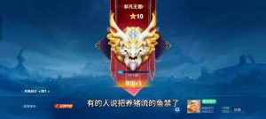 非凡王者荣耀技巧攻略你不能不知道的事