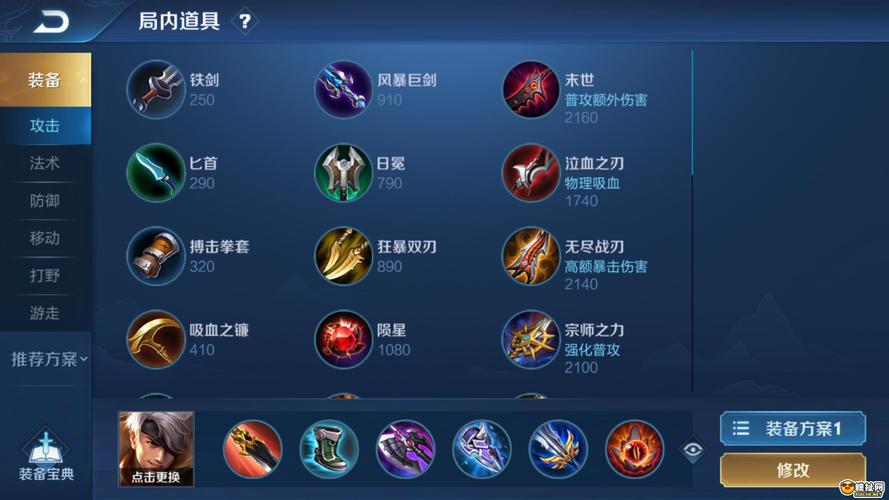 王者荣耀的新手任务在哪做