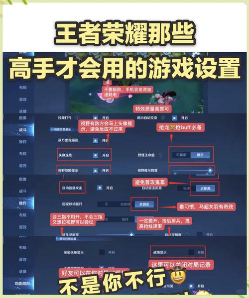 新手学王者荣耀王者世界新手怎么练级